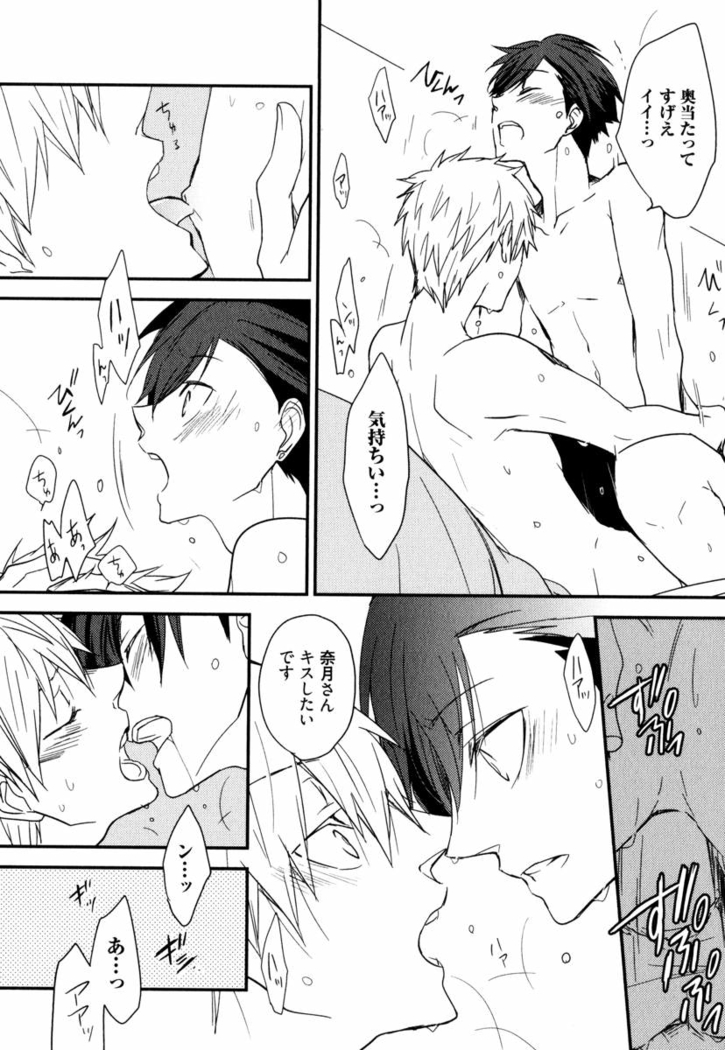 Uchi ni Oideyo