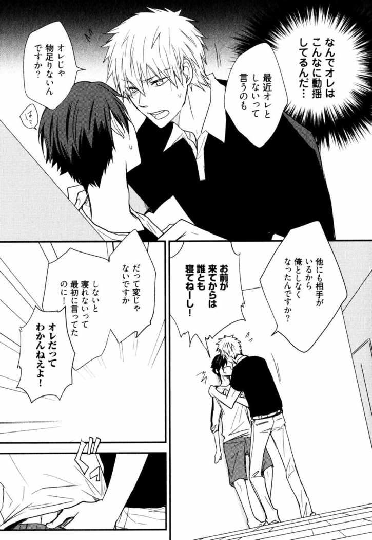 Uchi ni Oideyo
