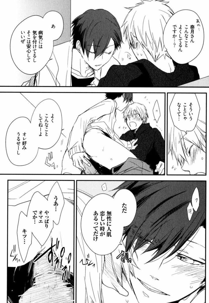 Uchi ni Oideyo