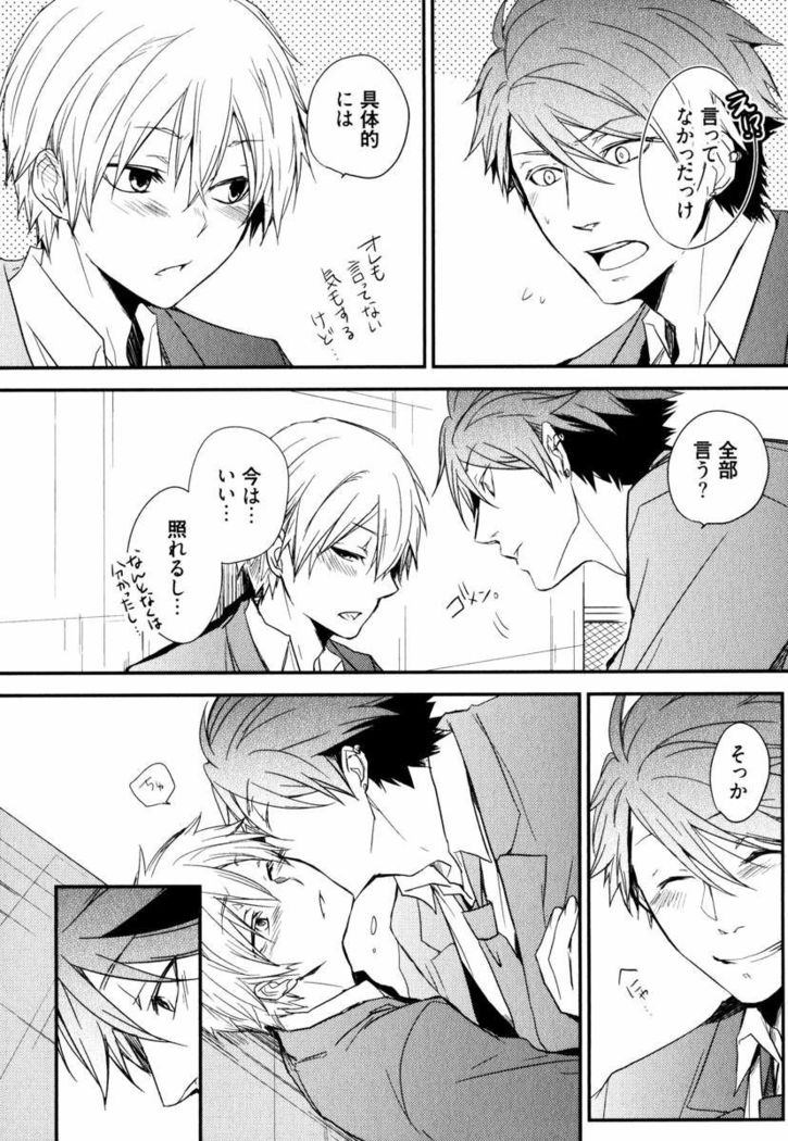 Uchi ni Oideyo