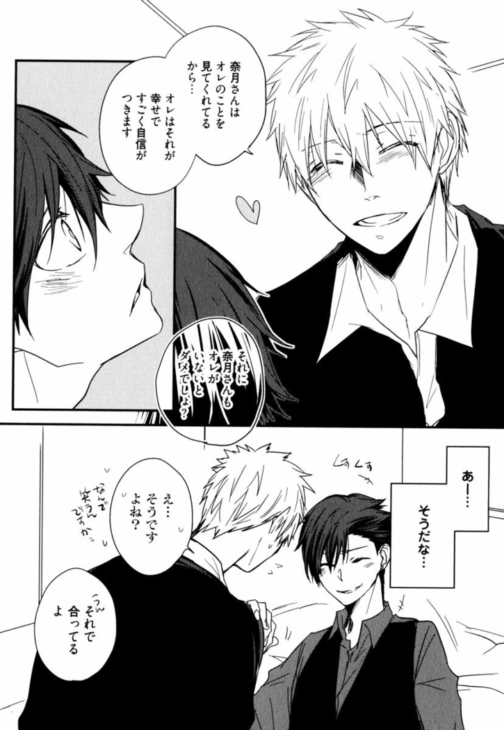 Uchi ni Oideyo