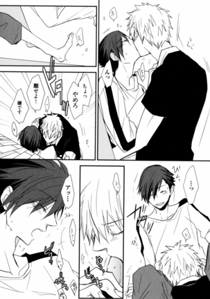 Uchi ni Oideyo Page #48