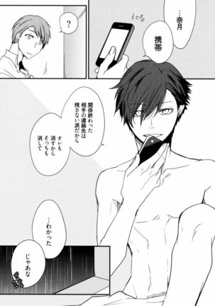 Uchi ni Oideyo