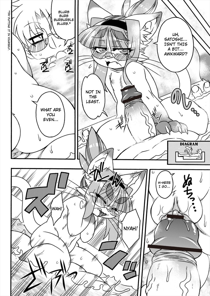 Neko Kano no Midori-san 2 | Cats With Benefits 2