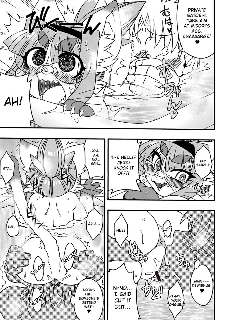 Neko Kano no Midori-san 2 | Cats With Benefits 2