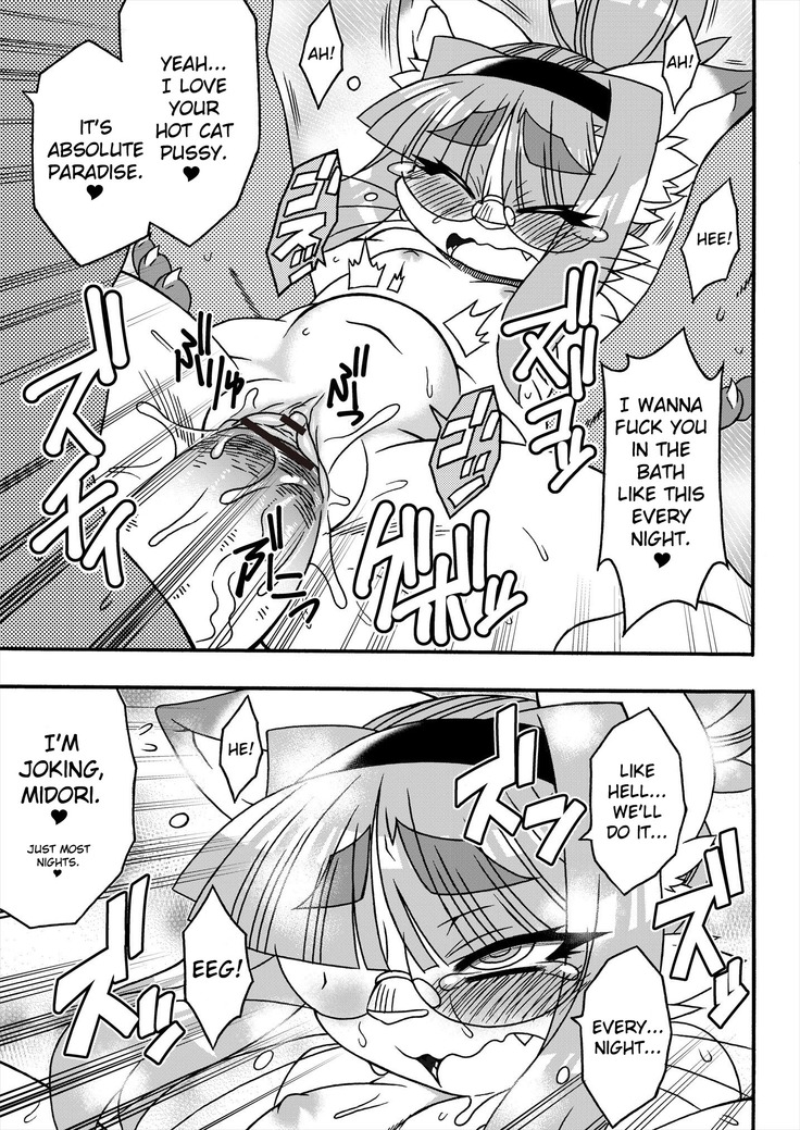 Neko Kano no Midori-san 2 | Cats With Benefits 2