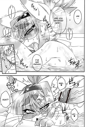 Neko Kano no Midori-san 2 | Cats With Benefits 2 - Page 15