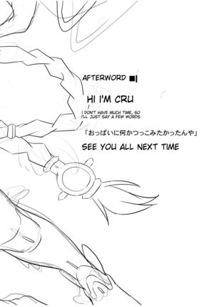 Innovate Heart - Page 19