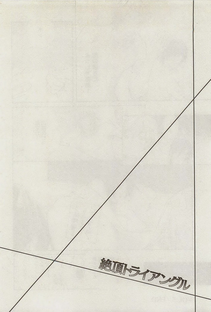 Zeccho Triangle
