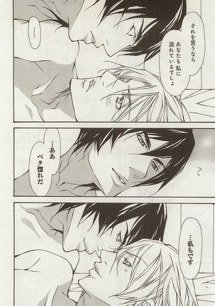 Zeccho Triangle Page #169