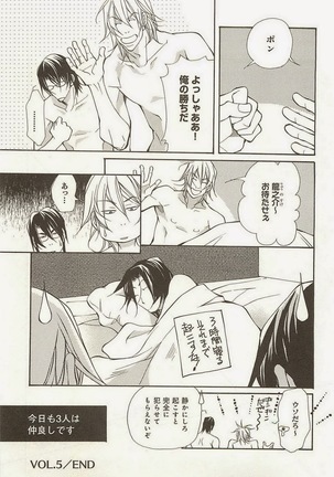 Zeccho Triangle Page #133