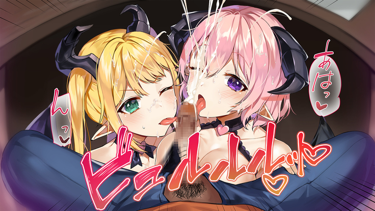 Minarai Succubus Hamemakuri! -Shiken Kadai wa Ore to no Sex!?-