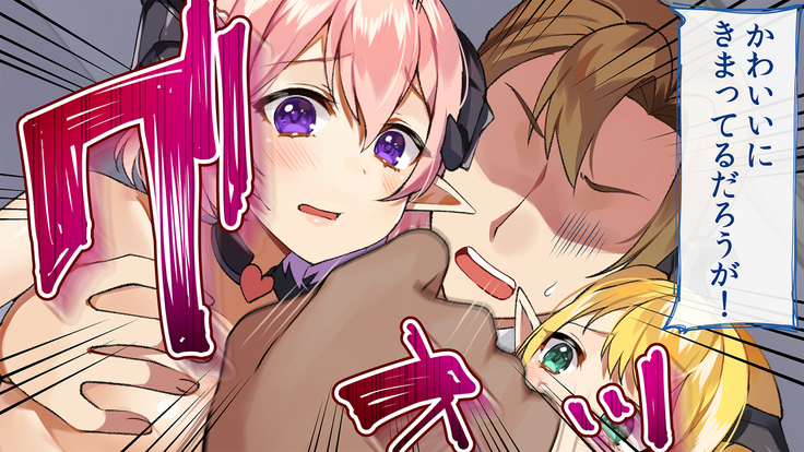 Minarai Succubus Hamemakuri! -Shiken Kadai wa Ore to no Sex!?-