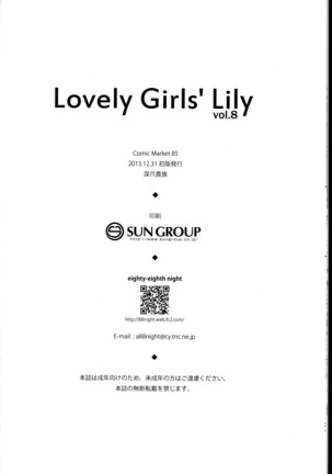 Lovely Girls' Lily vol.8 Page #18
