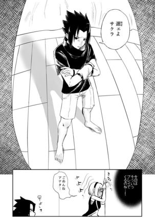 Sasuke and Mommy-Sakura Page #15