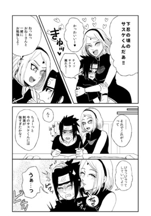 Sasuke and Mommy-Sakura