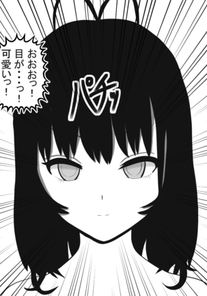 Zenjidou Paizuri Senyou Love Doll - Page 68