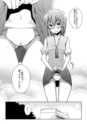 Rokujou Hitoma Maid Tsuki ~Zouryouchuu~ - Page 172