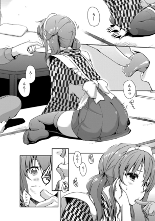 Rokujou Hitoma Maid Tsuki ~Zouryouchuu~ - Page 29