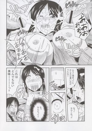 Shingeki no Harapeko Musume - Page 10