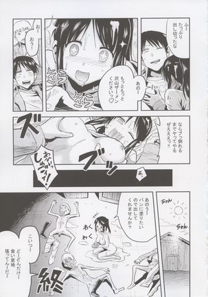 Shingeki no Harapeko Musume Page #25