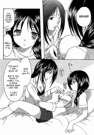 My Mom Is My Classmate vol1 - PT7 - Page 4