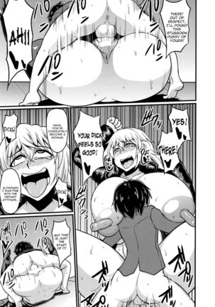 Kousei Shisetsu Page #17