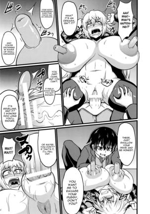Kousei Shisetsu Page #15