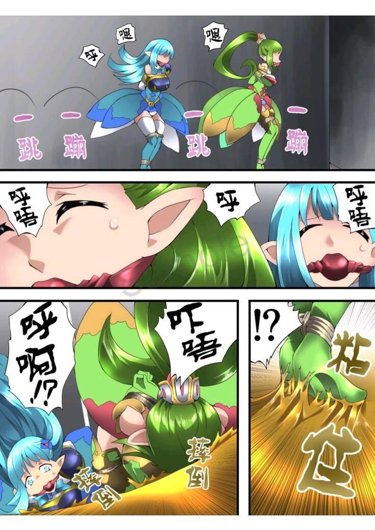 Fairy Knight Fairy Bloom Ep2 Chinese Ver.