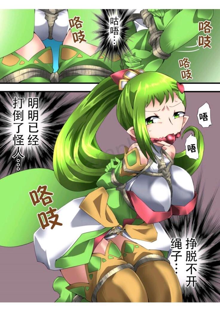 Fairy Knight Fairy Bloom Ep2 Chinese Ver.