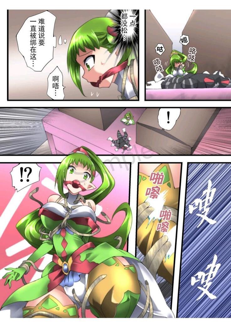 Fairy Knight Fairy Bloom Ep2 Chinese Ver.