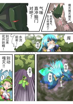 Image 12506546