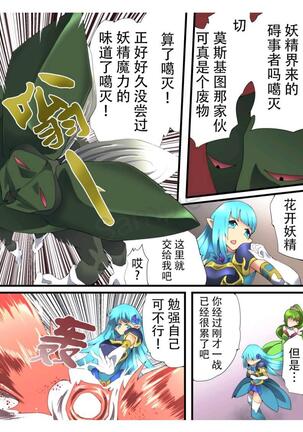 Image 12506543