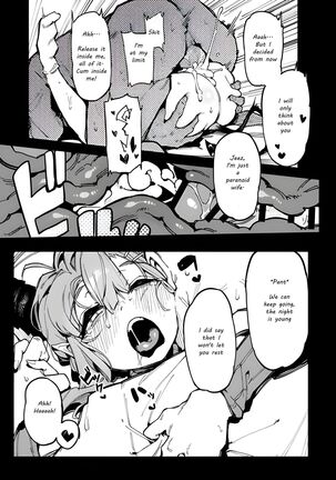 The Best Succubus - Page 6