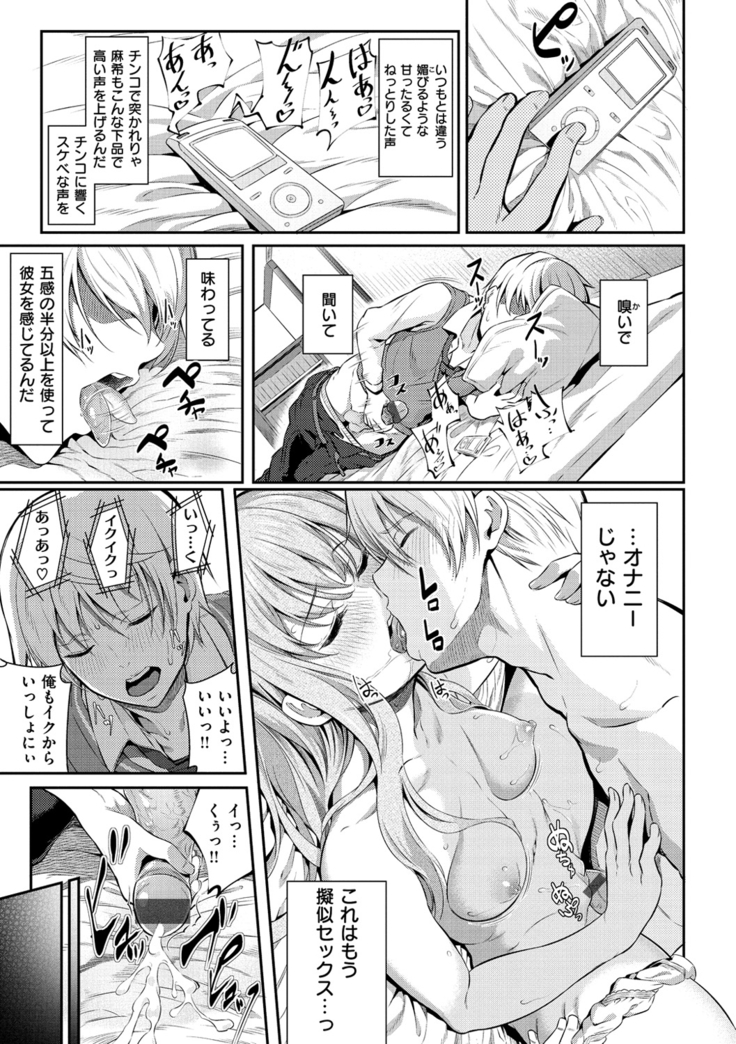 Ryoute ni Senpai