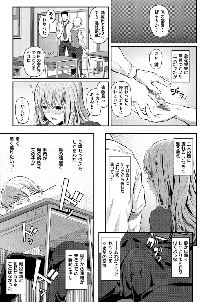 Ryoute ni Senpai