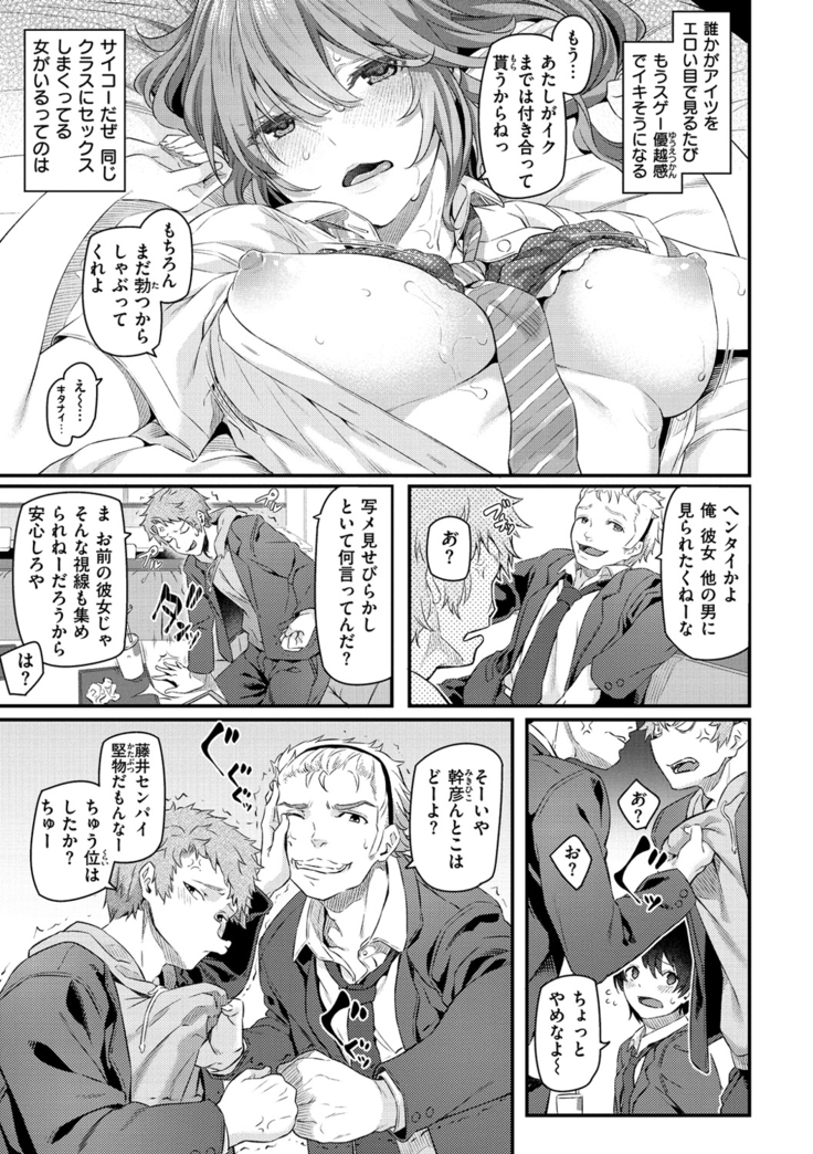 Ryoute ni Senpai