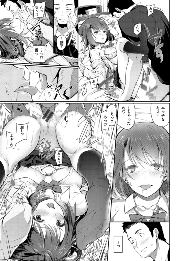 Ryoute ni Senpai