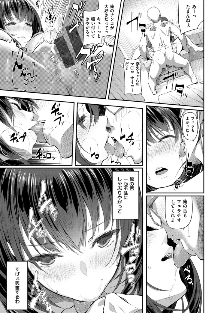 Ryoute ni Senpai