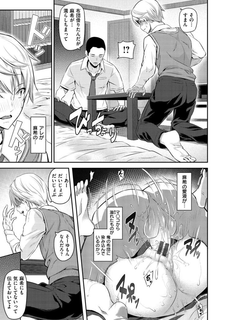 Ryoute ni Senpai