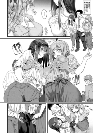 Ryoute ni Senpai Page #41