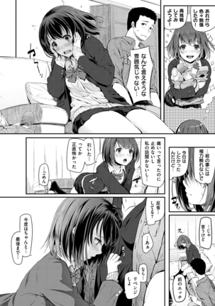 Ryoute ni Senpai Page #185