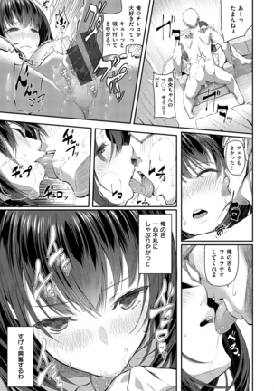 Ryoute ni Senpai Page #160