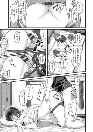 Ryoute ni Senpai Page #58
