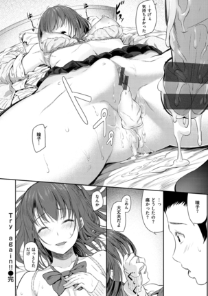Ryoute ni Senpai Page #199