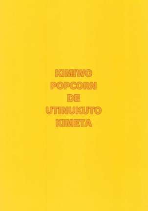 Kimiwo Popcorn de Uchinukuto Kimeta Page #27