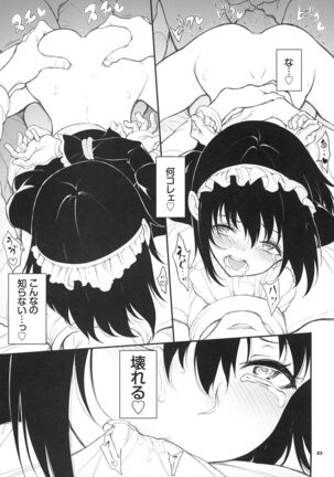 Maid Kyouiku. 2 Page #22