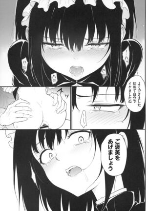 Maid Kyouiku. 2 Page #18