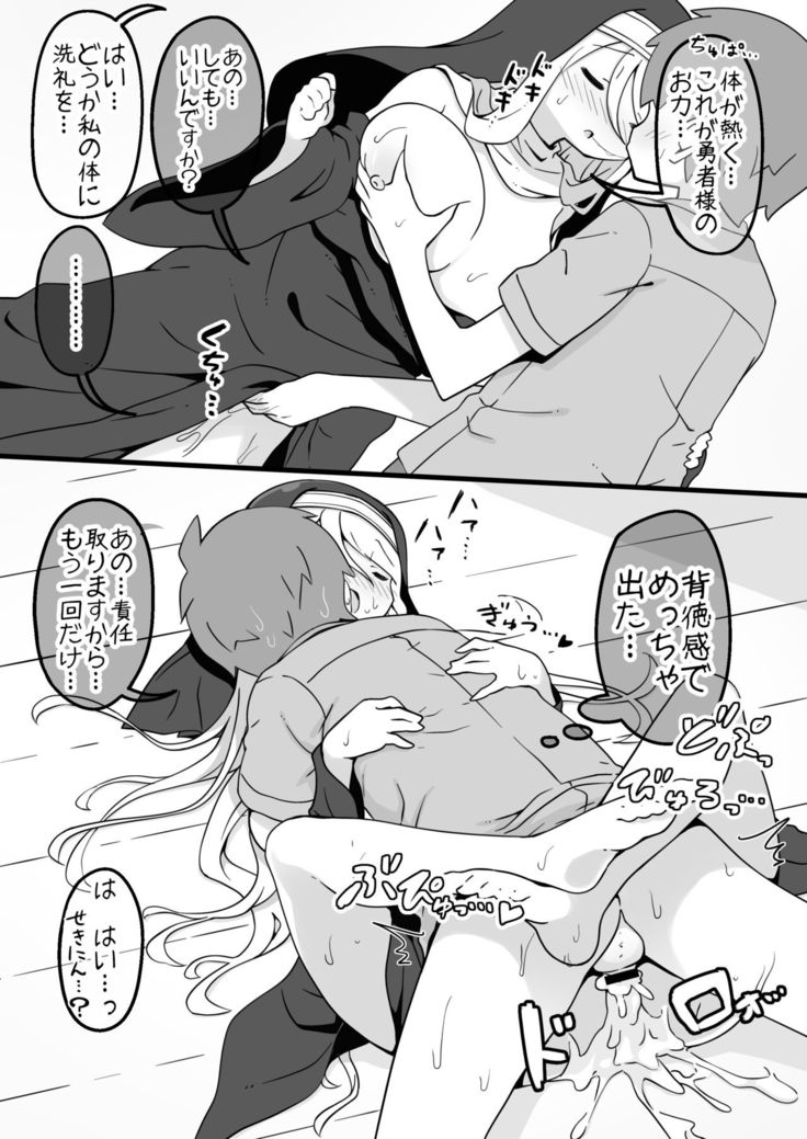 Yuusha ni Kanyou sugiru Fantasy Sekai ~NPC  Aite Chuushin Short H Manga Shuu~