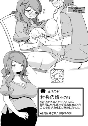 Yuusha ni Kanyou sugiru Fantasy Sekai ~NPC  Aite Chuushin Short H Manga Shuu~ - Page 36